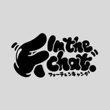 Load image into Gallery viewer, “F&#39;IN THE CHAT” VINYL
