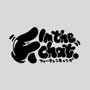 “F'IN THE CHAT” VINYL