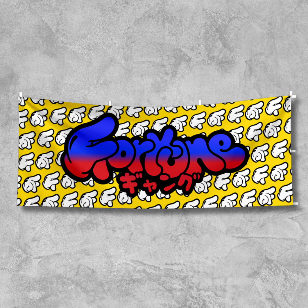 F'ITCH NOBORI FLAG