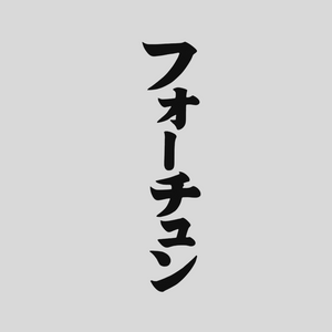 KATAKANA SPINE LOGO VINYL