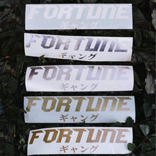 Load image into Gallery viewer, FORTUNE GANG V1 KATAKANA STICKER
